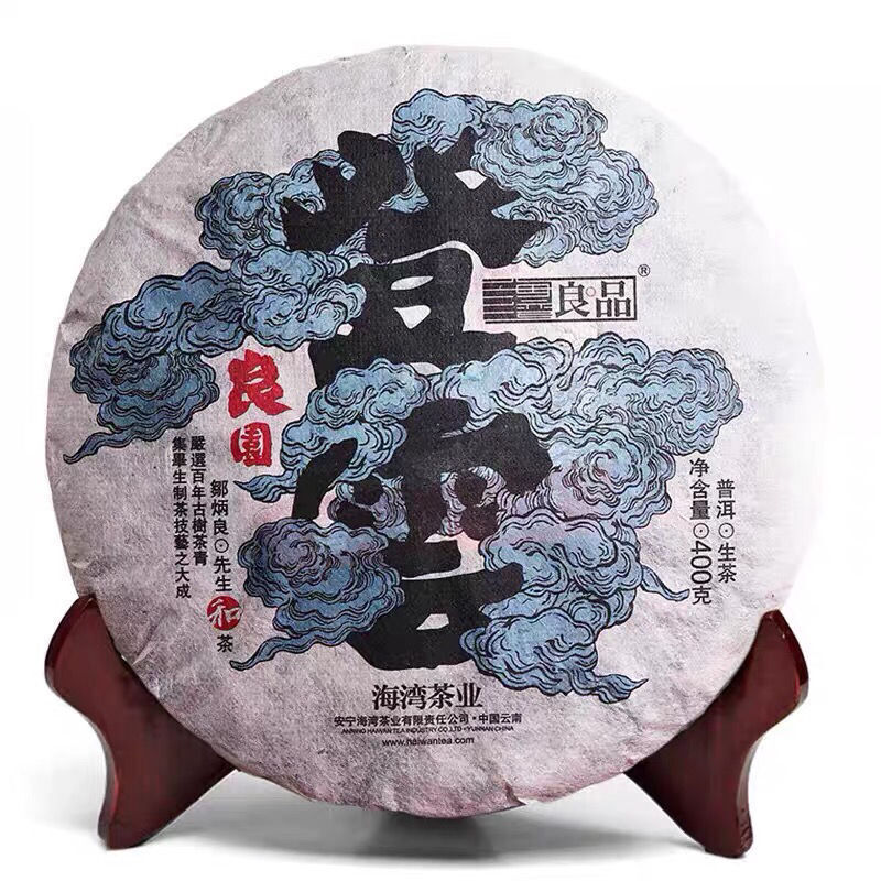 Liang Yuan "Deng Yun" Haiwan 2018 Chinese Puer Tea Old Tree Puerh Pu'er Raw 400g