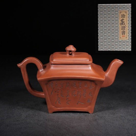 Chinese Yixing Zisha Clay Handmade Exquisite Teapot（四方 底款：曼希陶艺）