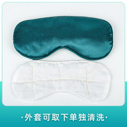 Silk Steam Eye Mask Electric Heating Wormwood Blindfold Moxa Eye Mask Mugwort艾灸
