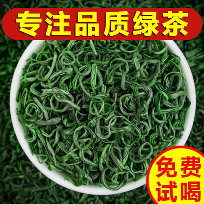 New Chinese High Mountains Yunwu Green Tea New Early Spring 250g