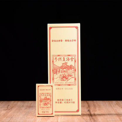 Cloud Sea Revival No. Strip Brick 42g*10pcs Puerh Tea Maturation Tea Brick Tea-