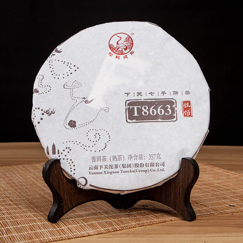 357g T8663 * Xia Guan Round Iron Cake Pu-erh Tea Ripe Puer Shu Tea