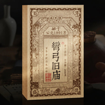 200g Puerh Raw Tea Brick Wan Gong Jiu Miao Old Pu-erh Tea Yunnan Pu'er Green Tea