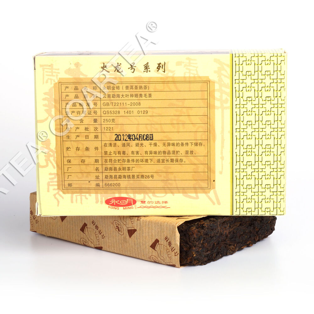 250g Yunnan Pu'er Puer puerh Ripe Brick Tea Bulang Mount Aged Golden Bud