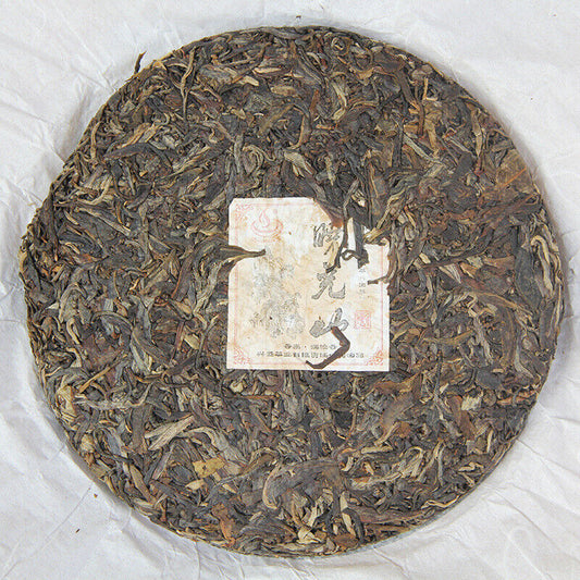 357g Yunnan Raw Puerh Tea 2013 Old Pu-erh Sheng Tea Cake Premium Pu'er Green Tea