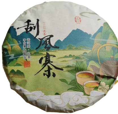 Early Spring Tea Healthy Drink 357g Green Tea Yiwu Scrapers Cake-