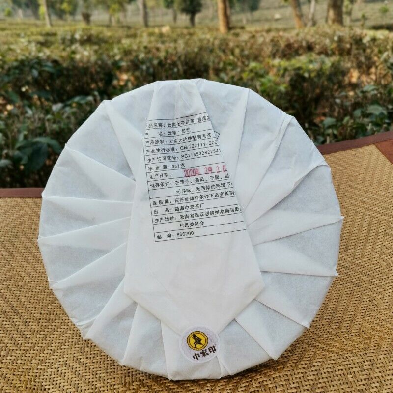 357g Authentic Yiwu Pu'er Tea Early Spring Arbor Cha Tea Classical Healthy Drink