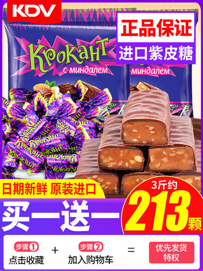 500g Kpokaht Chocolate Candy with Nuts Snack Food Gift 紫皮糖俄罗斯KDV巧克力糖果喜糖坚果夹心零食