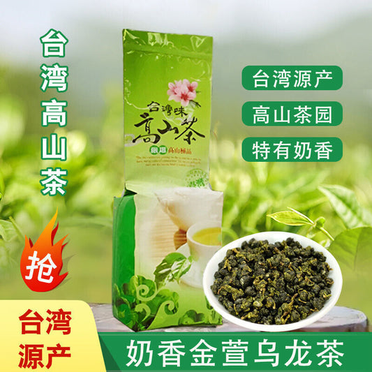 Jin Xuan Milk Oolong Tea Taiwan Alishan High Mounta Green tea organic