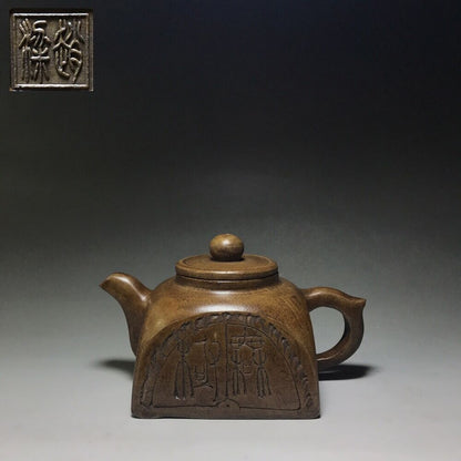 Chinese Yixing Zisha Clay Handmade Exquisite Teapot （四方长樂 底款：赵梁）