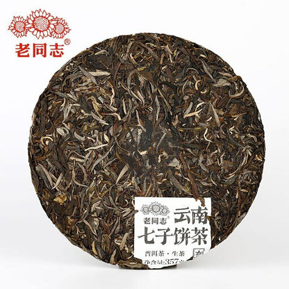 357g Premium Haiwan Brown Raw Puer Tea Batch 211 Yunnan Qi Zi Bing Sheng Puerh