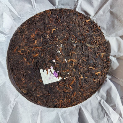 2016 YUBANG Pu'er Ripe Tea Ban Zhang Classic Menghai Flavor Yunnan Puer Tea 357g