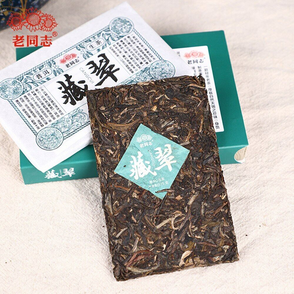 150g/Box Top Haiwan Raw Puer Tea Brick Shen Puerh "Cang Cui" Old Trees Material