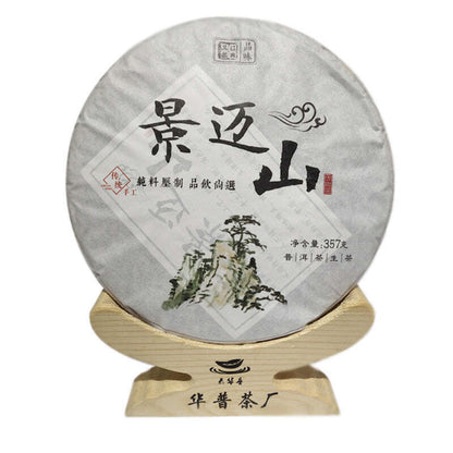 357g Yunnan Puerh Tea Jingmai Mountain Pu-erh Raw Tea Cake Organic Old Pu'er Tea