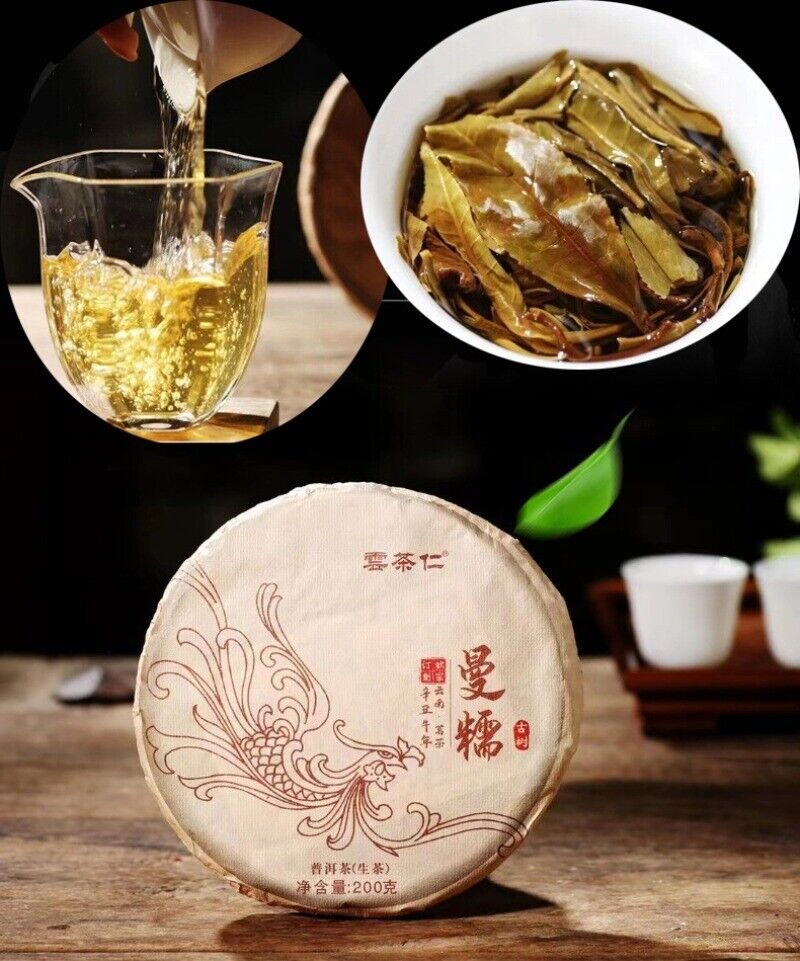 200g Yunnan 2021 Tea Menghai Mannuo Ancient Tree Pu'er Tea Fragrant Tea Cake Tea