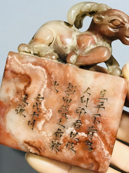 Collection Chinese Shoushan Stone Carved Exquisite Deer Seal Statue Figurine Art