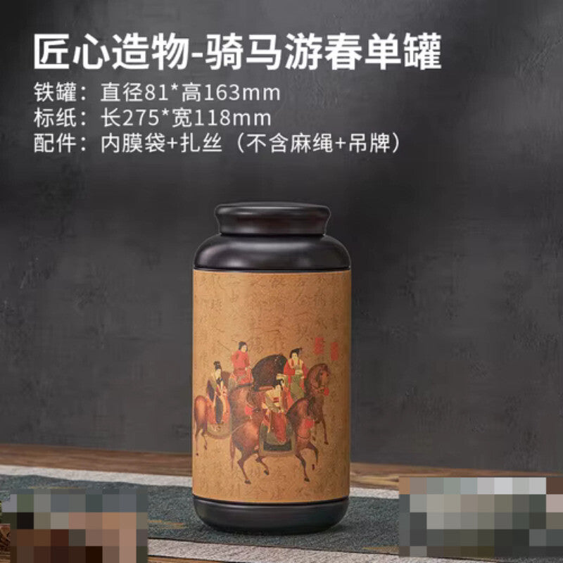Chinese Tinplate Tea Storage Jar Sealed Portable Jar Tea Container Home Decor