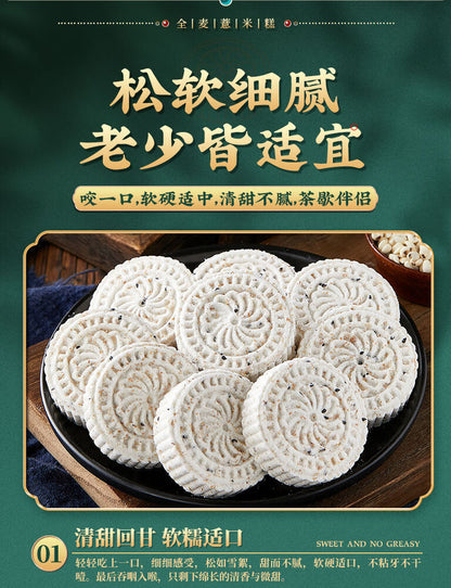 800g Chinese Specialties Whole Wheat Low Fat Job's Tears 比比赞全麦低脂薏米糕800g整箱 粗粮代餐全麦