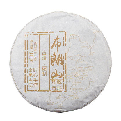 Qiao Mu Ancient Tree First Spring Tea Cake 100g*5 Tea Cake Brown Mountain-