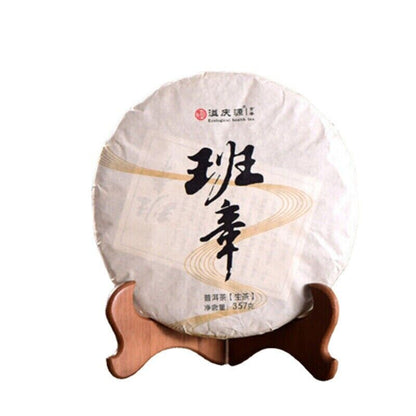 Puerh Raw Tea Cake Old Banzhang Pu'er Green Tea High Quality Old Tree Tea 12.6oz
