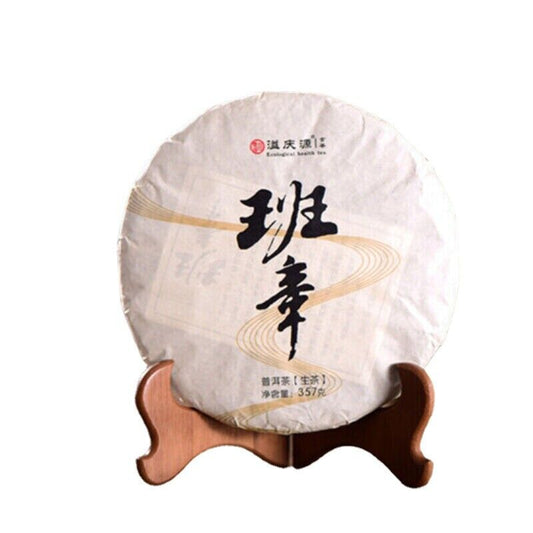 Puerh Raw Tea Cake Old Banzhang Pu'er Green Tea High Quality Old Tree Tea 12.6oz