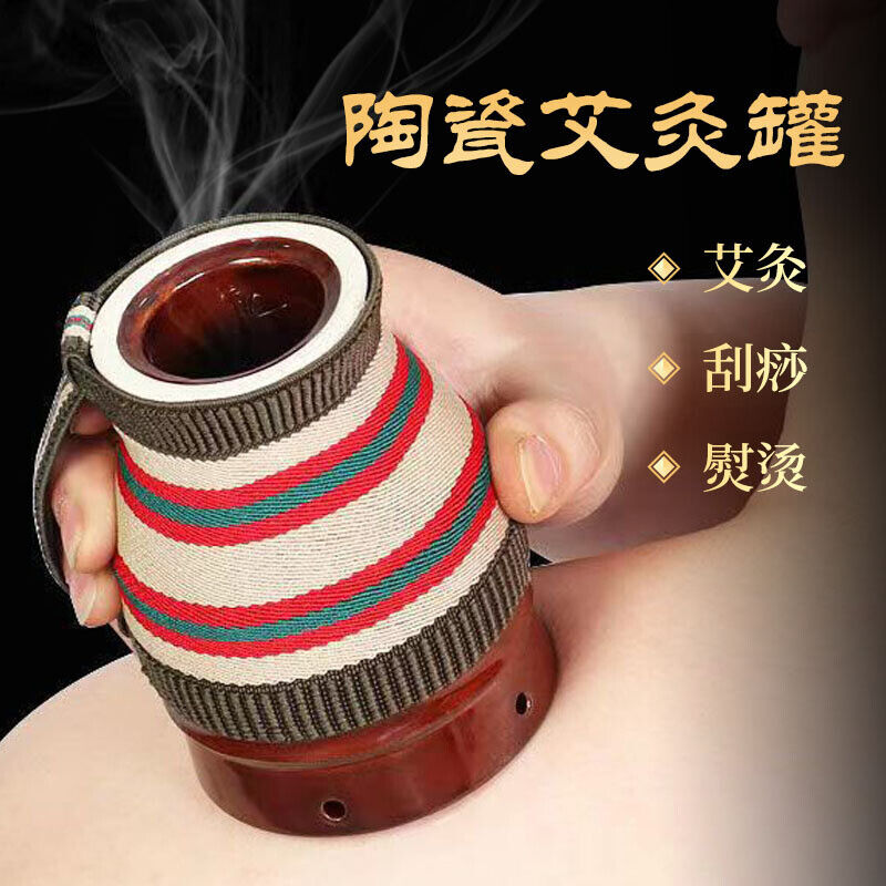 New Ceramic Purple Clay Moxibustion Jar Moxa Pot 陶瓷紫砂艾灸罐双层隔热艾灸杯随身灸刮痧多功能陶瓷罐艾柱灸罐