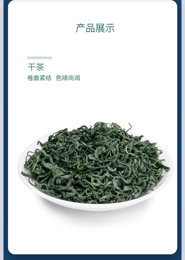 250g EFUTON Enshi Se-Tea High Mountain Cloud Mist Gao Shan Yun Wu Cha Green Tea