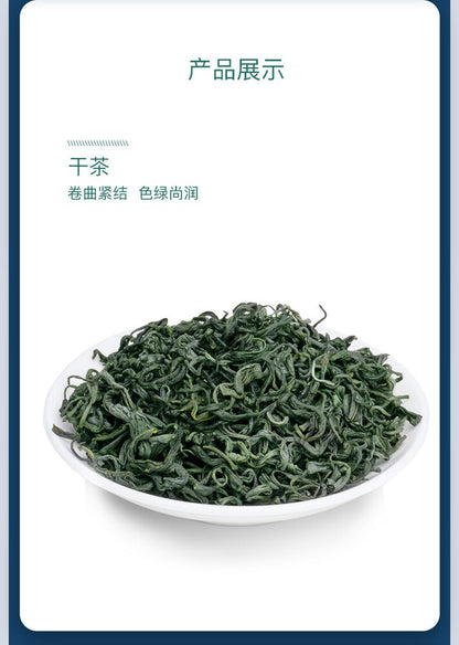 250g EFUTON Enshi Se-Tea High Mountain Cloud Mist Gao Shan Yun Wu Cha Green Tea