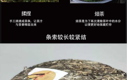 Yunnan Tea Nannoushan Head Spring Ancient Tree Pu'er Raw Tea 357g Cake Tea