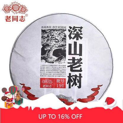 Haiwan Shu Puerh Chinese Tea 191 Remote Mountain Old Tree Ripe Puer 500g