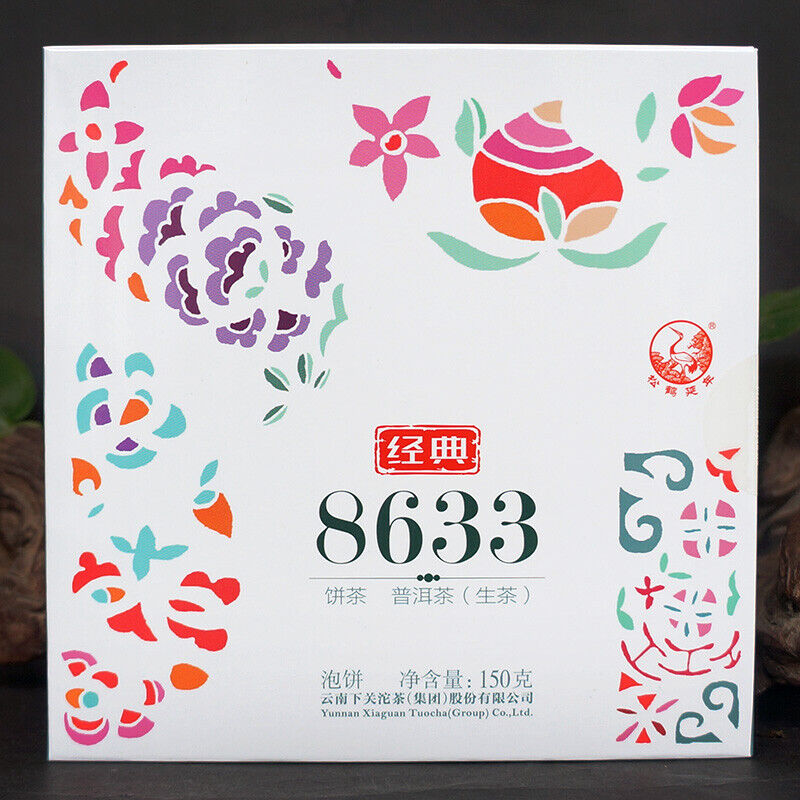 Classic 8633 Xiaguan Pu'er Cake Yunnan Xiaguan Raw Pu-erh Tea Raw 150g Box