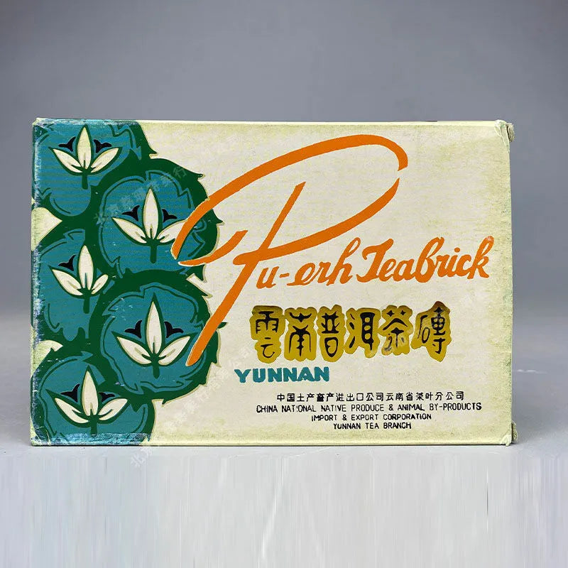 90'S CNNP Yunnan PU ERH TEA BRICK Classic 7581 Five Golden Flower Puer Ripe 250g