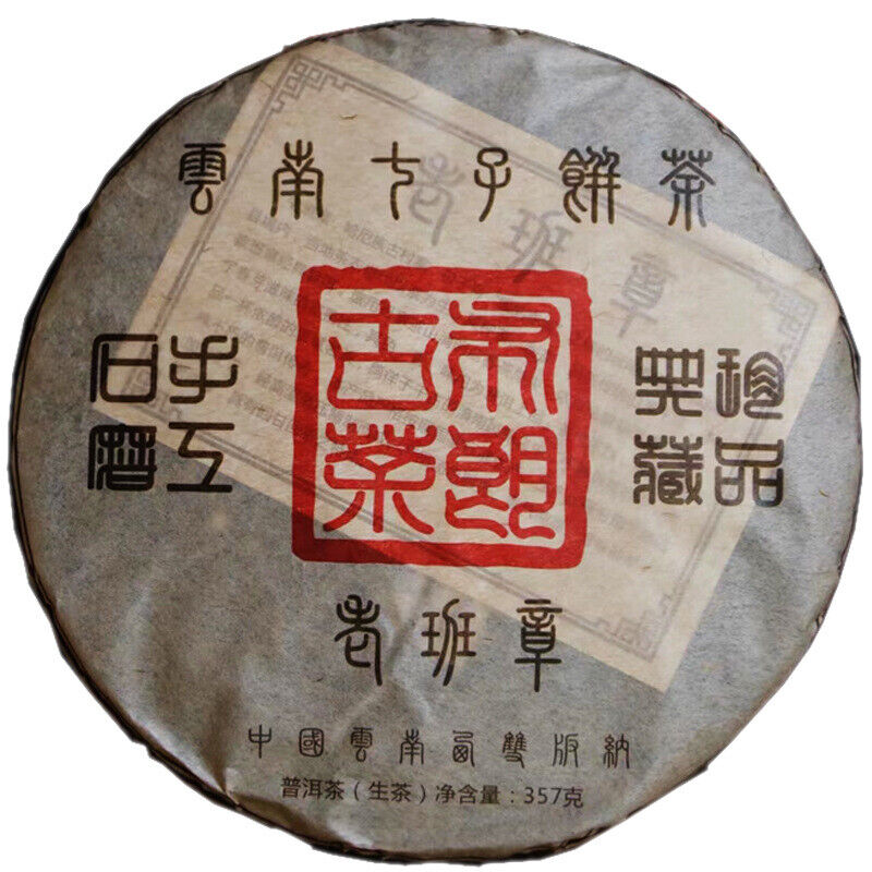 357g Pu-erh Rohtee Old Panzhang Brown Mountain Yunnan Sieben Kuchen Handgepresst