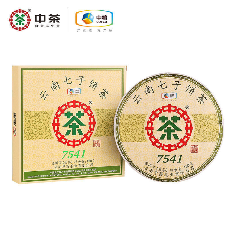 COFCO Puerh Tea Menghai Seven Sons Cake Classic 7541 Puerh Raw Tea Cake 150g