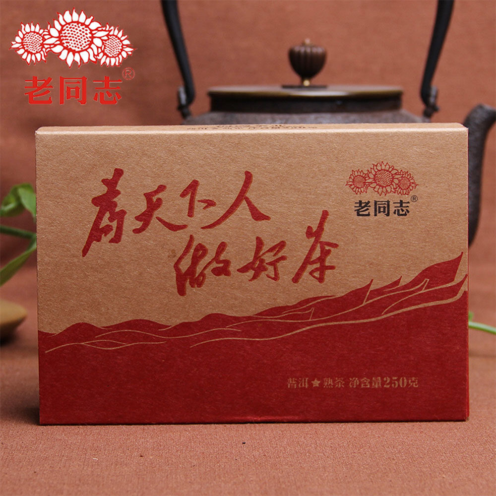 250g Haiwan 2017 Old Comrade Made Good Tea for Everyone Pu-erh Pu'er Brick Ripe