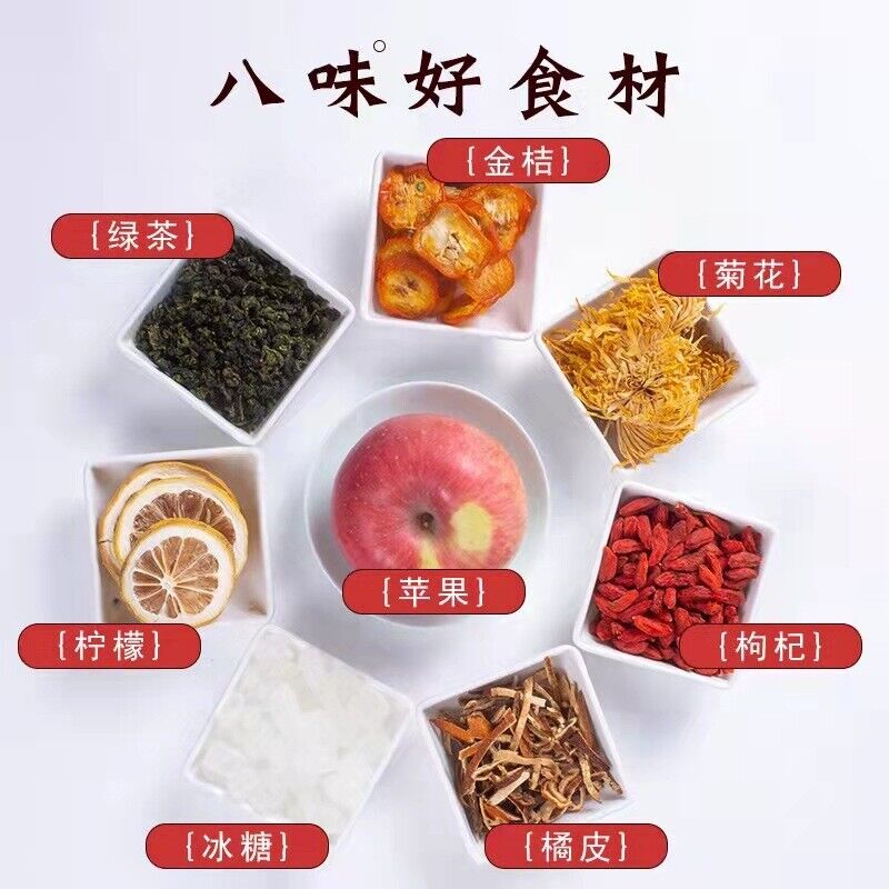 72g TongRenTang Kumquat Lemon Chrysanthemum Tea 内廷上用金桔柠檬菊花茶 金桔柠檬菊花养生茶