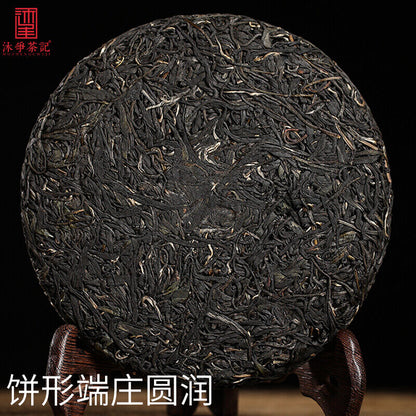 200g Zi Juan Cha * Pu'er Tea Wild Purple Buds Ancient Tree Pu-erh Tea Raw Puer