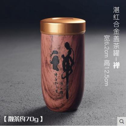 12.5cm Purple Sand Tea Caddy Puer Tea Jar Portable Storage Sealed Cans Tea Set