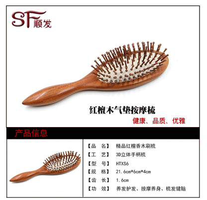 Natural Hair Scalp Massage brush Red Sandal Wood Comb Wooden Pin Massage Brush