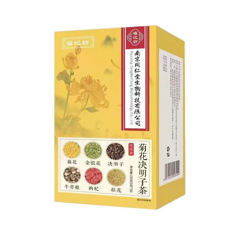 同仁堂菊花决明子茶150g(5g*30) 养生茶 Chrysanthemum Cassia Seed Tea Eyesight Liver Cleanse