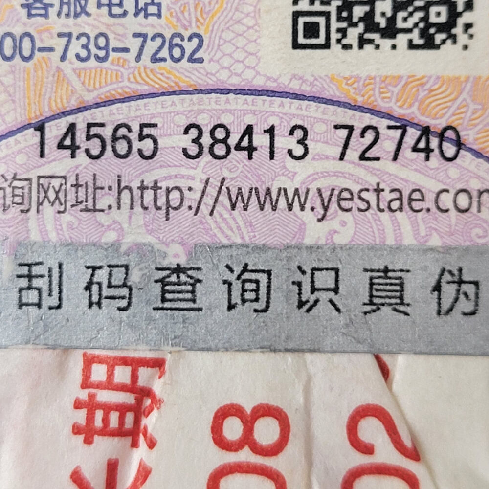 Dayi Taetea 7572 Yunnan Menghai Pu'er Pu-erh Tea Cake 2017 357g Ripe 1702 Batch