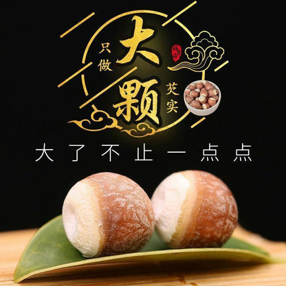 Chinese Herb Medicine Herbal Tea Gorgon Fruit 中国药材养生食材除湿气 福东海肇庆鸡头米茨实 芡实米500g
