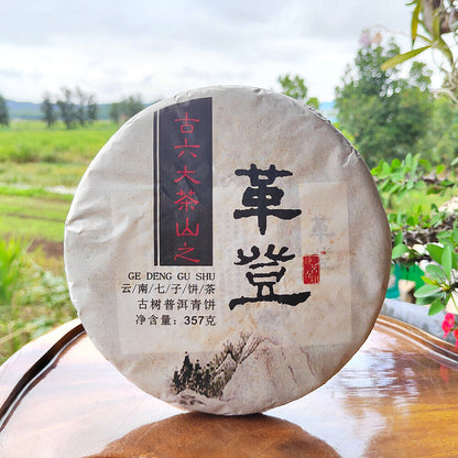 Pu'er Tea, Old Raw Tea, Menghai Qizi Cake Yunnan Gu Liu Da Cha Shan Ge Deng 357g