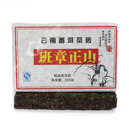 2008 Year 250g Yunnan Banzhang Zhengshan Pu'er Pu-erh Puer puerh Tea Raw Brick