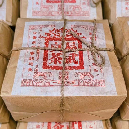 250g Yunnan Loose Leaf Ripe Pu'er Tea 1999 Yiwu Pu-erh Ripe Tea Old Puerh Tea