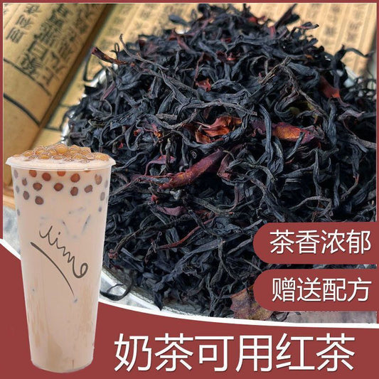Milk tea black tea raw materials black tea leaves wholesale