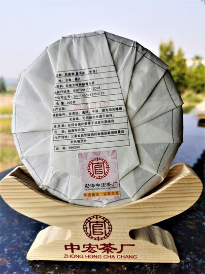 Phoenix Nest Ancient Tree Tea First Spring Pu-erh Raw Tea 200g High Bar Cake Tea