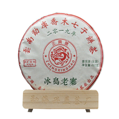 357g Pu-erh Raw Tea Icelandic Old Cottage Pu-erh Tea Zodiac Pu-erh Tea Cake