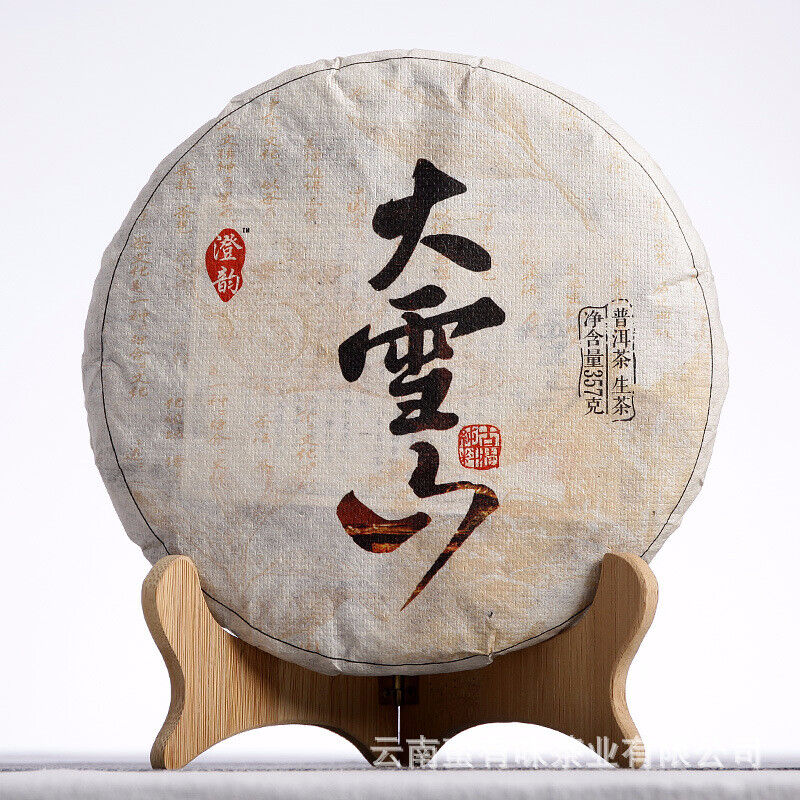 357g/12.59oz Pu'er Tea Da Xueshan Early Spring Ancient Raw Tea Seven Seed Cake