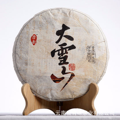 357g/12.59oz Pu'er Tea Da Xueshan Early Spring Ancient Raw Tea Seven Seed Cake